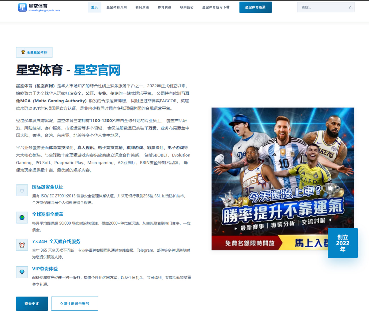 掘金前瞻约基奇对阵恩比德中锋技术全面博弈解析